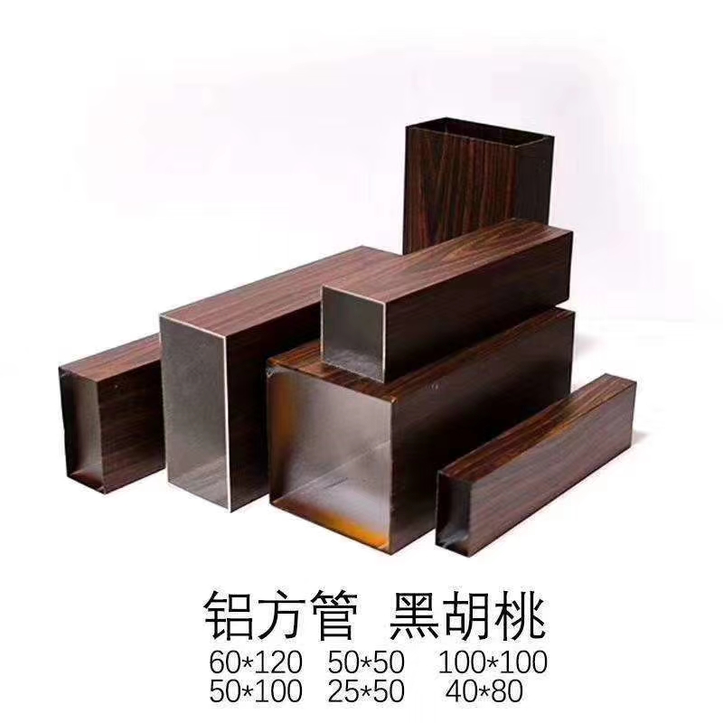 鋁方管-河南永高建材有限公司