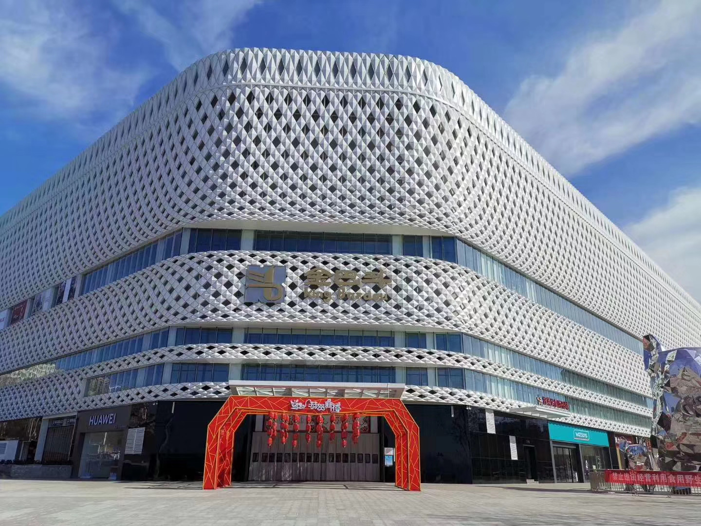 鋁單板-河南永高建材有限公司