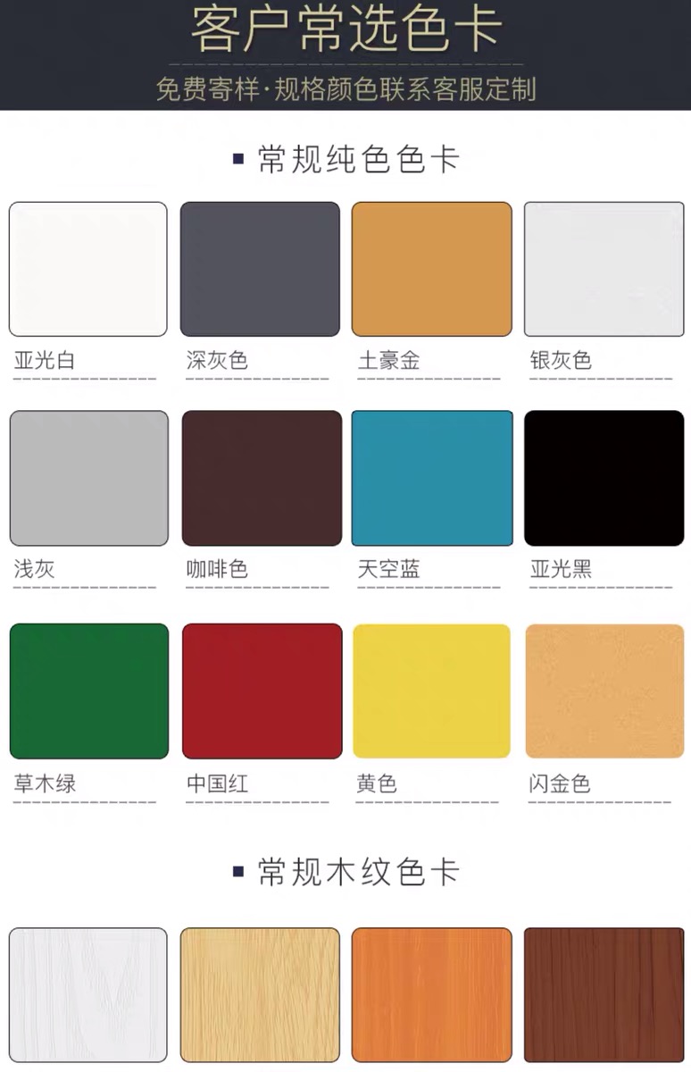 鋁方通-河南永高建材有限公司