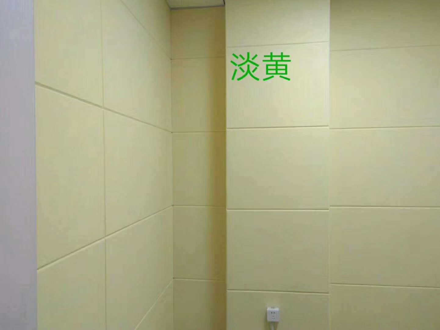 聚酯纖維吸音板-河南永高建材有限公司